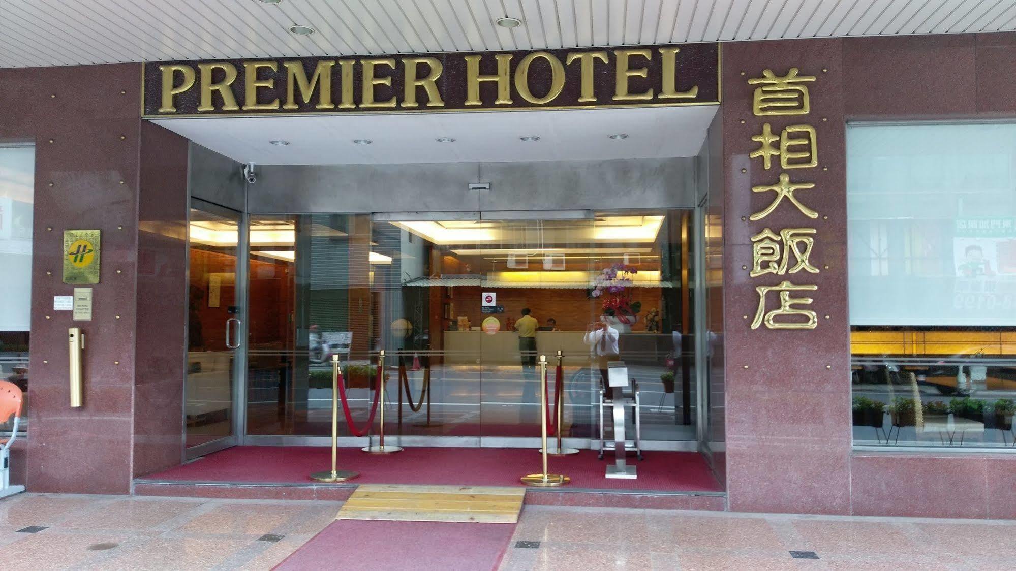 The Premier Hotel Tainan Extérieur photo